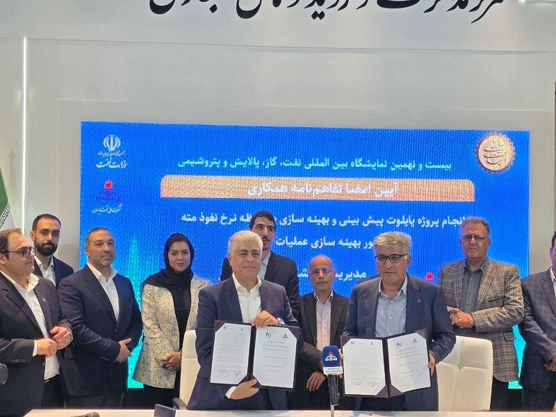 هوش مصنوعی در قلب میادین نفتی؛ همکاری راهبردی Drill AI و شرکت ملی نفت