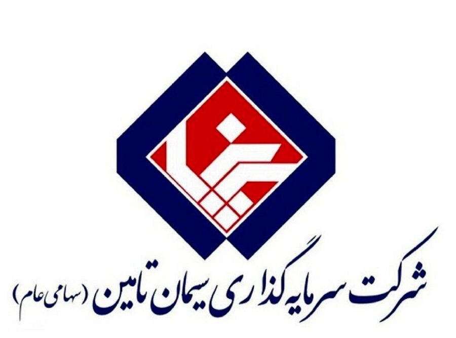 توقف نماد سیتا / الزام برای برگزاری کنفرانس اطلاع‌رسانی