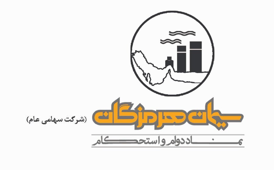 سهرمز به دلیل نوسان قیمت متوقف شد