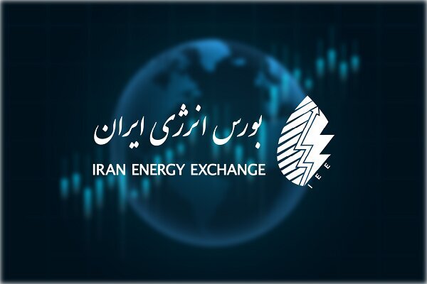 برنامه عرضه‌های بورس انرژی در بیست‌وپنجمین روز خرداد