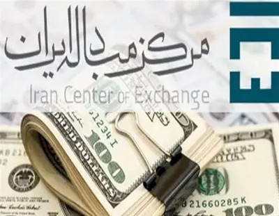 شهرخبر - قیمت روز ارزها در بازار |  دلار به چه قیمتی معامله شد؟