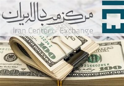 شهرخبر - قیمت دلار توافقی امروز دوشنبه ۲٩ اردیبهشت ۱۴۰۴