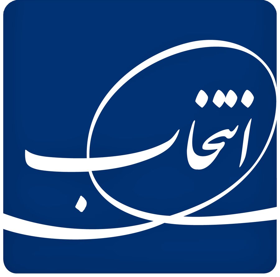 آغاز معاملات ثانویه اوراق ۲۳ درصدی انتخاب در فرابورس