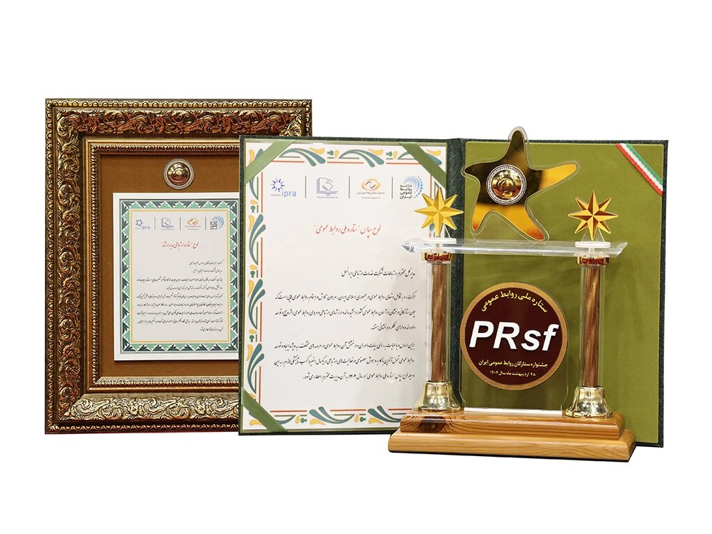 نشان ملی «هوش مصنوعی در روابط عمومی» به ایرانسل اهدا شد