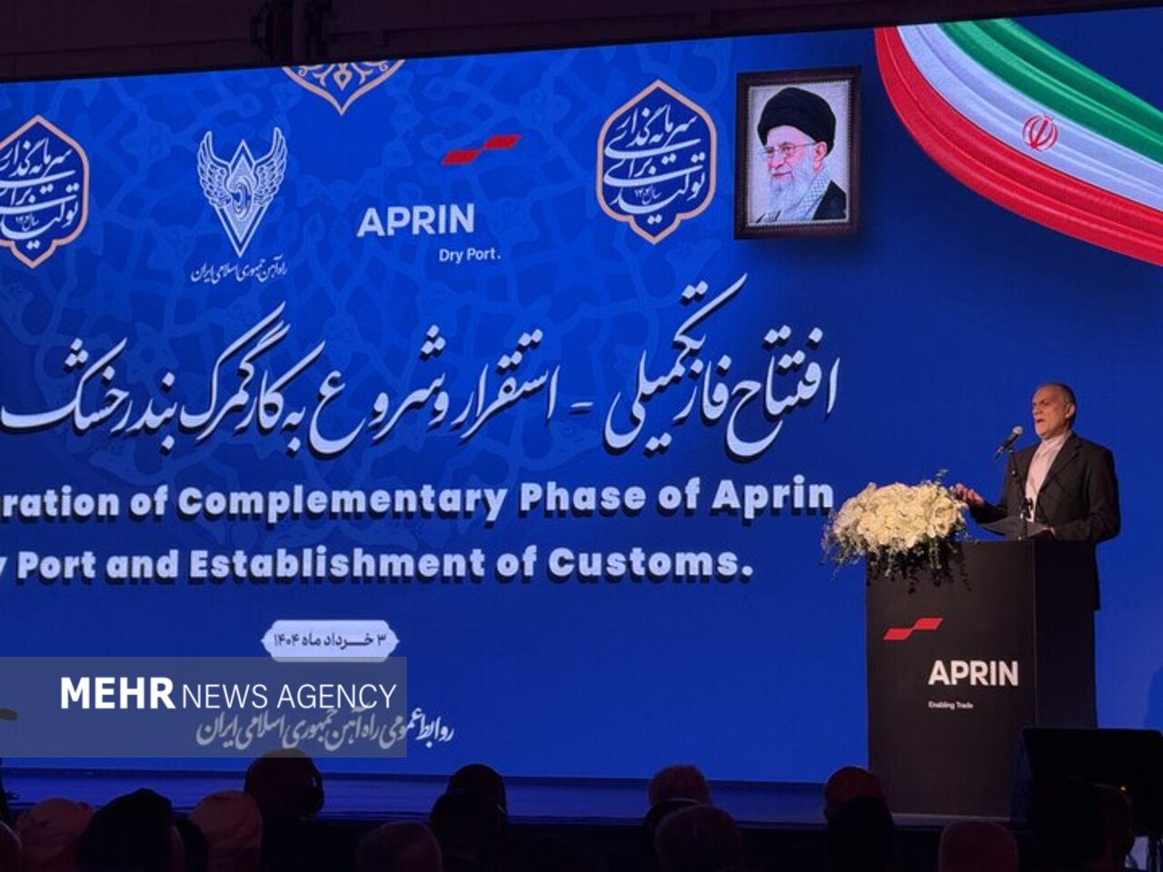 آمادگی ایران در استقرار سازمان بنادر مستقل کشورهای همسایه در بندرعباس