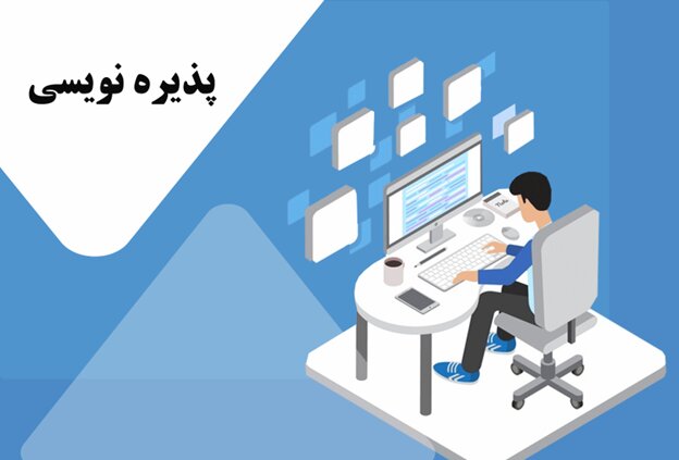 آغاز پذیره‌نویسی اوراق مرابحه پژوهان۰۹ در فرابورس