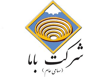 دعوت سهامداران کاما به مجمع عمومی عادی سالیانه