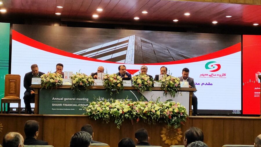 در مجمع شهر چه گذشت؟/ میزان سود تقسیمی