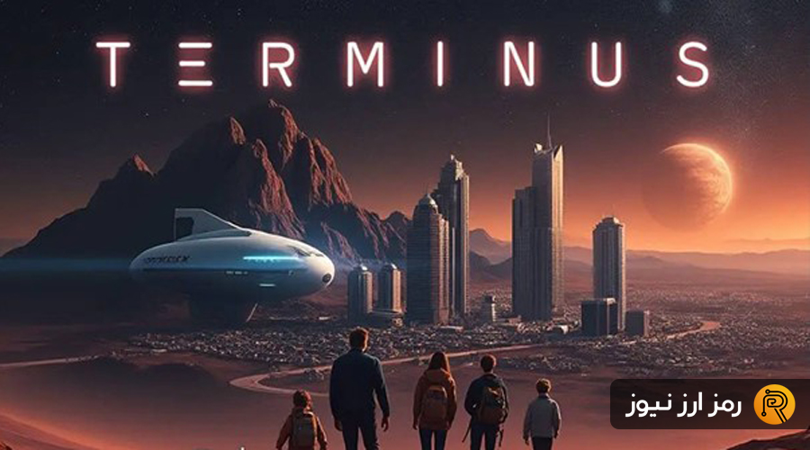 ارز دیجیتال ترمینوس چیست؟ معرفی توکن TERMINUS