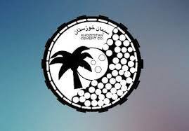 سخوز مجمع سالانه برگزار می کند