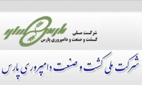 مهلت زپارس برای رعایت الزامات افشای اطلاعات تمدید شد