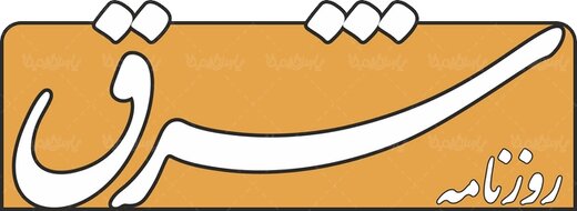 سوال جدی از دولت پزشکیان/ قانون انتصاب به مشاغل حساس، همان بلایی را به سر کشور می آورد که قانون نظارت استصوابی آورد