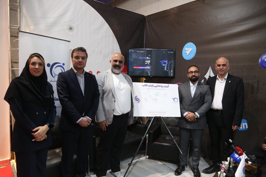 رایان کلاب،  محصول جدید رافزا به بازار می آید