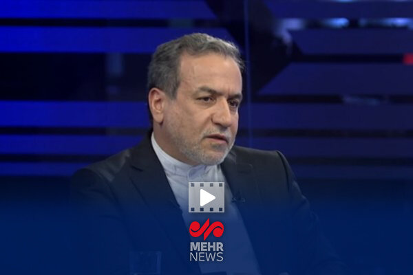 عراقچی: کنسرسیوم جایگزین غنی سازی داخل خاک ایران نخواهد شد