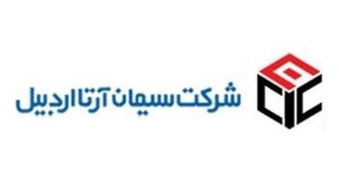 ساربیل چقدر درآمد برای آینده دارد؟