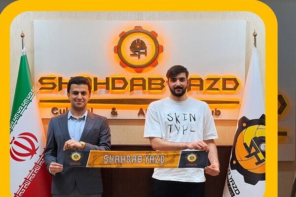 بازیکن تیم ملی والیبال نوجوانان به شهداب یزد پیوست