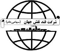 قنقش مجوز تغییر در نرخ فروش گرفت