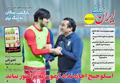 شهرخبر - اسکوچیچ اجازه نداد آزمون به تراکتور بیاید