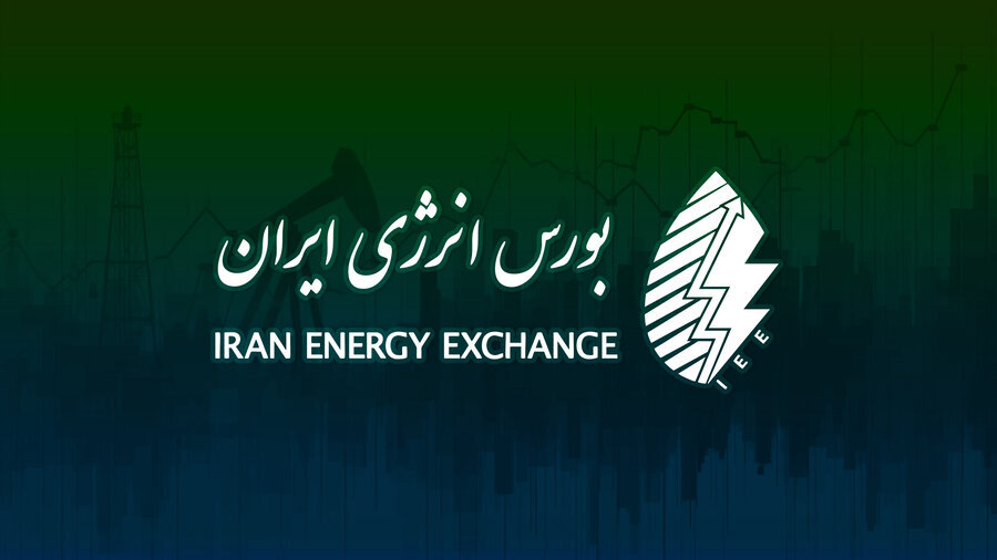 نماد انرژی در پی نوسان قیمت متوقف شد
