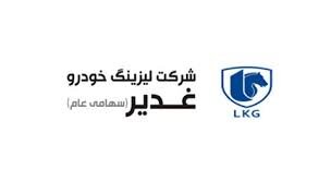 تحقق ۶۳۸ میلیارد ریال درآمد عملیاتی ولغدر