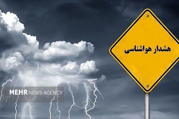 دو هشدار هواشناسی؛ بارش تگرگ و وزش باد شدید در ۲۰ استان