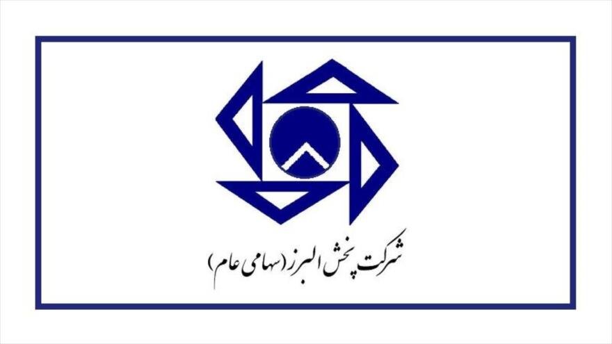 پخش به مجمع عمومی عادی سالیانه می‌رود