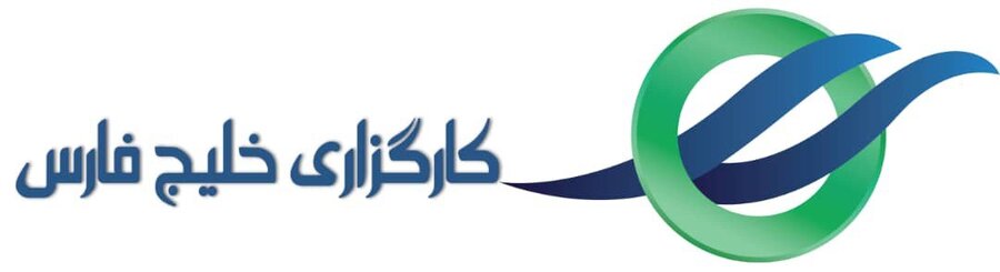 جهش ۴۰ پله ای رتبه کارگزاری خلیج فارس