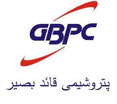 دعوت به مجمع عمومی عادی سالیانه شبصیر