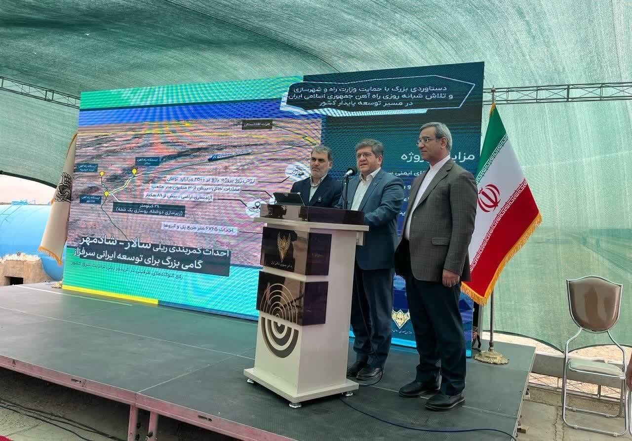 پروژه کمربندی سالار- شادمهر گامی در توسعه ریلی است